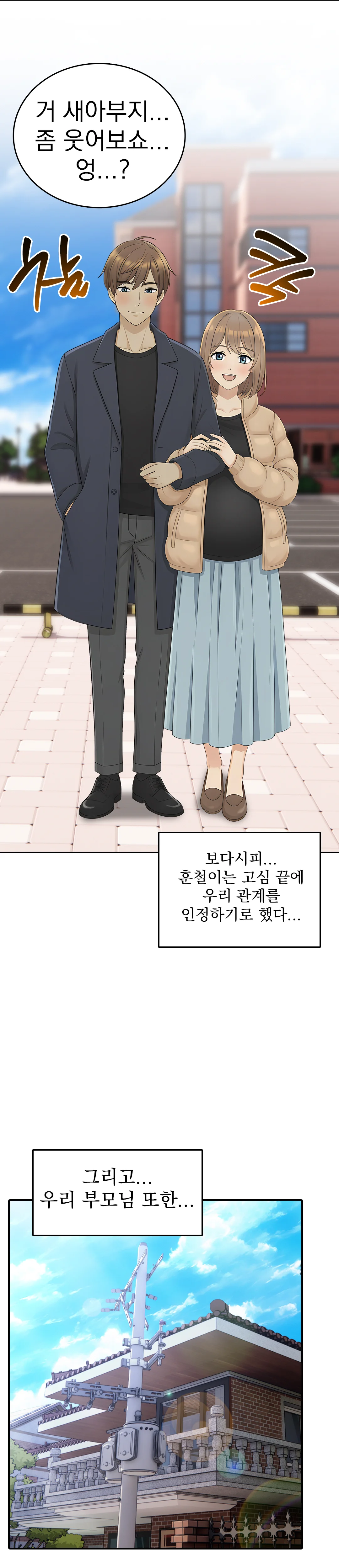 8화 27
